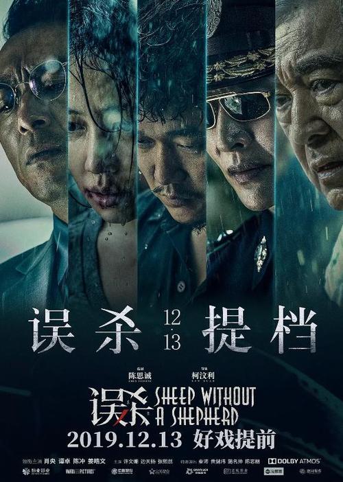 职业中专全日制学历证书
